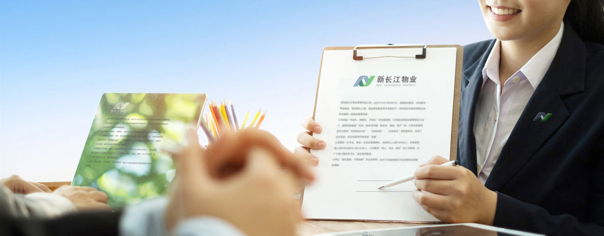 用心  專業 高效